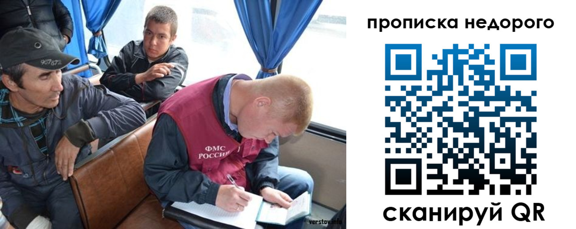 прописка регистрация в Кунгуре