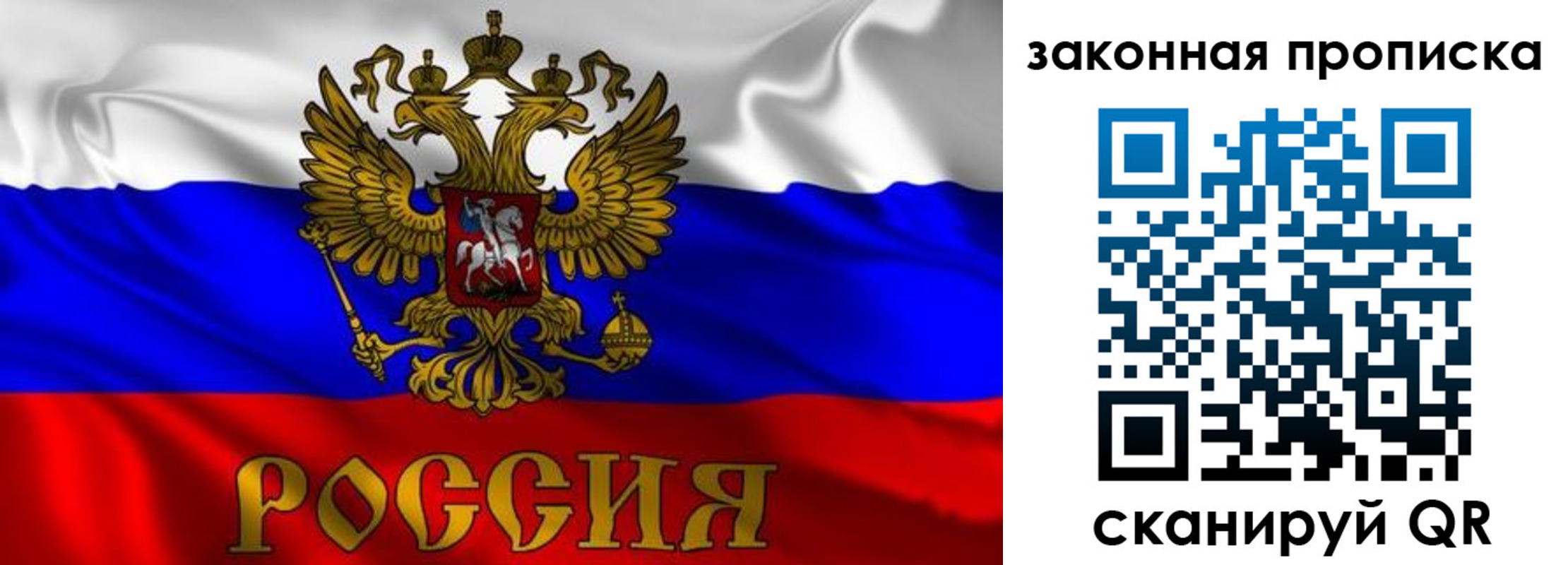 временная регистрация собственник в Кунгуре